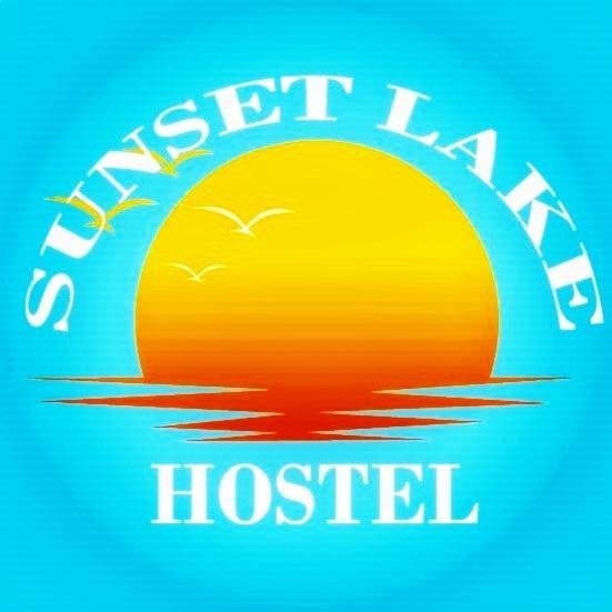 Sunset Lake Hostel 奥赫里德 外观 照片